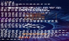 优质打造区块链数字营销平台的概念股-ABC公司，