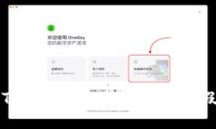 imToken钱包是否能够收假U？