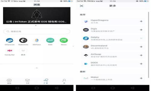 如何在TokenIM上购买加密货币？