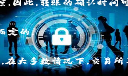 优质
可以撤回的Imtoken转账操作教程-适合新手

关键词：
Imtoken转账，撤回操作，教程，新手

内容大纲：
I. Imtoken转账概述
II. Imtoken转账撤回教程
III. Imtoken撤回转账问题汇总
  A. 转账已确认，能否撤回？
  B. 转账未确认，能否取消？
  C. 转账撤回后，对方是否能收到？
  D. 转账过程中忘记添加转账备注怎么办？
  E. 转账撤回的最长时限是多久？
  F. 撤回转账需要支付手续费吗？
  G. 撤回转账会不会影响交易所的记录？

详细内容：

I. Imtoken转账概述
Imtoken是一款数字钱包应用程序，允许用户存储、发送、接收虚拟货币。在使用Imtoken进行转账时，用户需要输入收款人的地址和转账金额，然后通过确认转账进行转账操作。

II. Imtoken转账撤回教程
假如您意识到您的转账有问题并希望在转账完成前撤回，请按照以下步骤操作：
1. 打开Imtoken应用程序，点击菜单上的“交易记录”。
2. 找到您想要撤销的转账交易，点击它。
3. 滑动屏幕直到底部，然后点击“撤销”按钮。
4. 输入钱包密码，然后点击“确认”。
5. 等待交易被处理，撤回成功后，转账金额会返回到您的钱包账户。

III. Imtoken撤回转账问题汇总
A. 转账已确认，能否撤回？
已确认的转账是无法撤回的，因为该操作已被区块链网络验证和记录。回应该情况，请联系转账的收款人，协商退款事宜。

B. 转账未确认，能否取消？
如果转账未被确认，您可以通过撤销转账交易取消操作。在撤销之前，请确保这笔转账仍处于未确认的状态。

C. 转账撤回后，对方是否能收到？
如果您已经完成了撤回操作，那么对方不会再收到这笔转账。交易记录也会被更新反映为取消的状态。

D. 转账过程中忘记添加转账备注怎么办？
如果您在转账过程中忘记添加备注，那么您可以通过撤回转账，并重新进行转账操作。

E. 转账撤回的最长时限是多久？
因为Imtoken是一个去中心化的应用程序，它无法直接控制交易网络的速度。因此，转账的确认时间可能会有所不同。不过，在大多数情况下，转账被撤回的时限为24小时内。

F. 撤回转账需要支付手续费吗？
撤回转账需要支付与转账接近的手续费。这是因为手续费是基于网络拥堵而定的。

G. 撤回转账会不会影响交易所的记录？
撤回转账是在交易网络上进行的，所以它也会体现在交易所的记录中。不过，在大多数情况下，交易所不会重复记录已经撤回的转账。