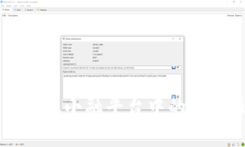 区块链技术在中小融平台中的应用及优势探析