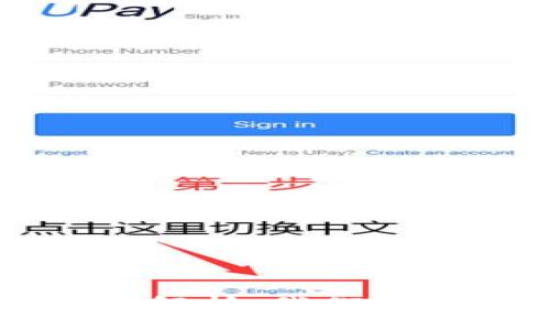 区块链钱包的技术解析：我们需要知道的关键要素