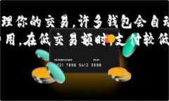 biao ti比较好的比特币钱包品牌推荐/biao ti比特币