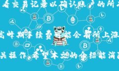 miaojimixin钱包比特币可提现吗/miaojimixin钱包, 比特