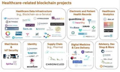比特币钱包中文使用指南：安全性、功能及推荐