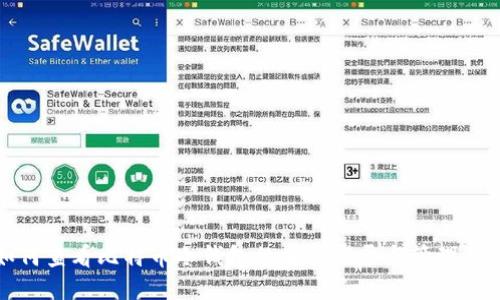 如何查看比特币冷钱包的交易记录与管理指南