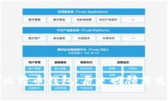 最早的比特币钱包：历史回顾与发展演变