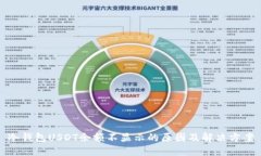 冷钱包USDT余额不显示的原因及解决方案
