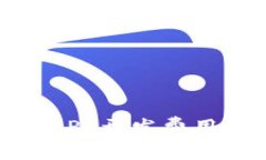 安徽区块链钱包APP开发费用分析及市场现状