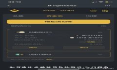 如何通过区块链钱包玩游戏：入门指南