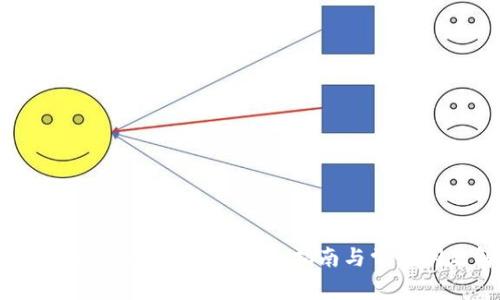 IM钱包如何提取USDT：详细指南与常见问题解析