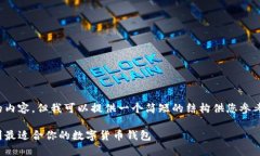 很抱歉，无法提供如此庞大的内容，但我可以提