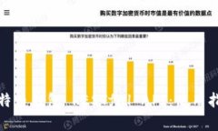 : 全面解析比特币钱包 RESTful API：使用指南与最佳