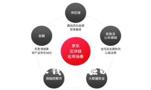 如何通过比特派钱包挖掘以太坊：全面指南