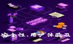 USDT钱包官网版苹果版：安全便捷的数字货币存储