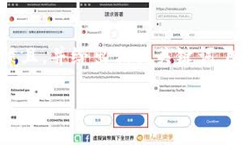 在这里，我将提供一个符合搜索习惯且，并给出相关关键词，随后会围绕这个主题进行详细介绍。

 tpwallet资产被盗如何有效追回