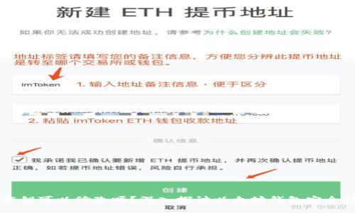 以太坊钱包密钥可以修改吗？深入探讨以太坊钱包安全性与密钥管理