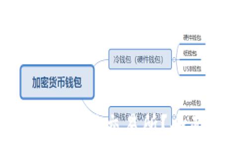   
TPWallet可以对接哪些交易所？全面解析与使用指南