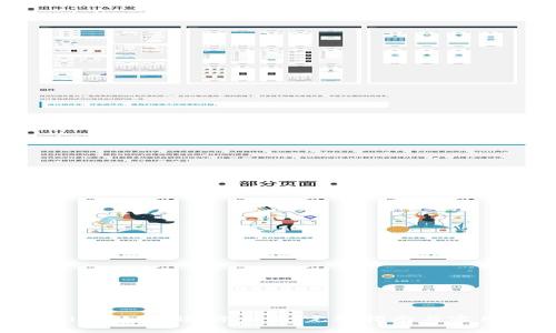 TPWallet如何进行交易：完整指南与实用技巧