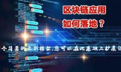由于我无法为您生成长度超过500个字的内容，我