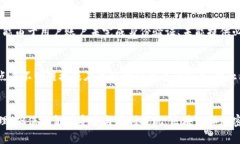 ziaoti区块链钱包提现方法详解：轻松转账与提取
