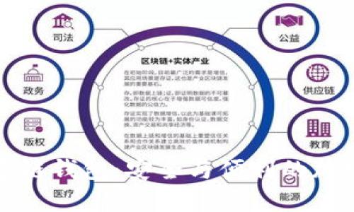 标记1：区块链多链钱包：安全与便利的加密资产管理工具