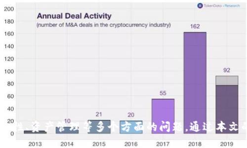 biao ti/biao titp钱包怎么直接买USDT/biao ti  
tp钱包, 买USDT, 加密货币, 数字钱包/guanjianci  

引言  
随着数字货币的迅速发展，越来越多的人开始关注并购买加密货币。USDT（Tether）作为一种与美元挂钩的稳定币，备受投资者青睐。许多初学者在刚接触加密货币时，往往会遇到如何购买USDT的问题。TP钱包作为一款功能强大的数字资产管理工具，提供了简单的操作流程来帮助用户直接购买USDT。本文将详细介绍TP钱包如何直接购买USDT的步骤及相关的注意事项。  

一、TP钱包简介  
TP钱包是一款多功能的数字资产钱包，支持多种类型的加密货币存储与交易。它的用户界面友好，操作简单，适合不同层次的用户。TP钱包不仅支持币价查询、资产管理功能，还具备直接交易的功能，为用户提供了便利。  

二、准备工作  
在购买USDT之前，用户需要进行一些准备工作：  
1. **下载TP钱包**：首先，用户需要在官方网站或者应用商店中下载并安装TP钱包。确保下载正版软件，以保证账户安全。  
2. **注册账户**：下载完成后，打开TP钱包并注册一个新账户。用户需要填写相关信息并设置安全密码。  
3. **完成身份验证**：根据TP钱包的要求，用户可能需要完成一些身份验证步骤，这通常包括上传身份证明文件等。  
4. **备份助记词**：为了保障账户安全，用户在创建账户时会获得一组助记词，务必妥善保管，以免日后丢失账户。  

三、绑定支付方式  
为了方便购买USDT，用户需要在TP钱包中绑定一个支付方式。TP钱包支持多种支付方式，包括银行卡、信用卡及第三方支付平台。绑定时，用户需要根据相关功能的引导进行操作，填写支付信息并进行验证。确保填写的信息准确无误，以避免交易失败。  

四、购买USDT的步骤  
完成上述准备工作后，用户可以按照以下步骤直接在TP钱包中购买USDT：  
1. **打开TP钱包**：进入TP钱包后，登录用户账户。  
2. **选择“购买”选项**：在主界面上，找到“购买”或“交易”按钮，点击进入。  
3. **选择USDT**：在购买界面，选择USDT作为购买的目标资产。  
4. **输入金额**：根据个人投资需求，输入希望购买的USDT金额。系统会根据市场价格自动计算需要支付的人民币或其他币种金额。  
5. **确认支付**：仔细核对信息后，点击“确认购买”。系统将提示用户选择支付方式。  
6. **完成支付**：按照所选支付方式的要求，完成支付操作。支付完成后，用户会收到购买成功的确认信息，USDT将自动转入用户的TP钱包账户中。  

五、注意事项  
在TP钱包购买USDT时，用户需要注意以下几点：  
1. **价格波动**：加密货币市场价格波动较大，用户在购买时应关注实时行情，选择适合的时机进行交易。  
2. **手续费**：购买USDT可能涉及一定手续费，用户在确认购买前需了解相关费用，避免交易成本高于预期。  
3. **安全防护**：确保TP钱包及绑定的设备安全，避免恶意软件的干扰，建议用户启用二步验证等安全措施。  
4. **法律合规**：在某些地区，加密货币的买卖可能受到法律限制，用户应事先了解当地的法律法规，确保合法合规操作。  
5. **提现流程**：购买USDT后，有的用户可能需要将其提现至其他账户，了解TP钱包提现的相关流程及手续费是必要的。  

六、可能相关的问题  

h4问题一：TP钱包安全吗？/h4  
TP钱包的安全性一直是用户最为关心的话题。TP钱包采取了多层级的安全措施来保护用户的资产，包括：  
1. **私钥控制**：TP钱包采用了去中心化设计，用户的私钥存储在本地，避免了中央服务器的潜在风险。  
2. **多重签名**：部分敏感操作需要多重身份验证，例如提现和修改安全设置，进一步增强了账户的安全性。  
3. **定期安全审计**：TP钱包团队定期进行安全审计和漏洞检测，以确保平台的安全性。  
4. **用户教育**：TP钱包还提供了丰富的安全知识教育，提醒用户防范钓鱼网站和恶意软件等。尽管TP钱包采取了多种安全措施，用户仍需自己提高警惕，保护个人信息，定期备份助记词，并使用复杂密码。  

h4问题二：TP钱包支持哪些币种？/h4  
TP钱包是一款多币种支持的钱包应用，除了USDT，用户还可以管理多种主流和小众加密货币。钱包支持的币种有：  
1. **主流币种**：包括比特币（BTC）、以太坊（ETH）、瑞波币（XRP）等。  
2. **ERC20代币**：TP钱包支持以太坊生态中的各种ERC20代币，这些代币在去中心化交易中被广泛使用。  
3. **其他链资产**：TP钱包也在不断增加对新的链的支持，如Solana、Polkadot等。用户可以在TP钱包内直接查看支持列表，方便管理和交易。  

h4问题三：购买USDT后如何提现？/h4  
当用户在TP钱包中成功购买USDT后，可能需要将其提现至其他交易所或钱包。提现的步骤通常如下：  
1. **登录TP钱包**：用户首先需登录TP钱包账户。  
2. **选择USDT资产**：在钱包界面找到USDT，选择提现选项。  
3. **输入提现地址**：用户需要输入目标钱包地址，确保填写准确，以免资产损失。  
4. **确认提现金额**：用户输入希望提现的USDT金额，注意提现可能会产生手续费。  
5. **完成操作**：确认后，系统会要求用户通过手机验证或其他安全措施来完成提现过程。完成后，用户可以在目标钱包中查看到提现的USDT。  

h4问题四：如何在TP钱包中管理资产？/h4  
TP钱包为用户提供了一系列资产管理功能，包括：  
1. **资产查看**：用户可以在首页直观地看到账户中的各类资产及其市值变化，非常方便。  
2. **分类管理**：TP钱包将用户的资产分为不同类别，如主流币和小众币，用户可以快速找到所需的资产。  
3. **价格提醒**：用户可以设置价格提醒，帮助自己把握交易时机，降低风险。  
4. **定期报告**：TP钱包定期生成资产变动报告，用户可以了解资金的增减变化，进行合理的投资决策。  

h4问题五：TP钱包的使用技巧有哪些？/h4  
要有效地使用TP钱包，用户可以参考以下一些使用技巧：  
1. **关注市场动态**：保持对加密货币市场的关注，定期了解行业新闻、市场分析等信息，以便做出及时投资决策。  
2. **定期更新应用**：确保TP钱包在最新版本，及时更新可以享受新添加功能及安全补丁。  
3. **利用社区资源**：加入TP钱包相关的用户社区，借此获取更多的使用经验和技巧，帮助自己更好地管理资产。  
4. **分散投资风险**：不要将所有资金集中在一个币种或一种交易上，合理分散可以降低风险。  
5. **设置强密码和安全性保护**：建议对TP钱包设置强密码，并开启二步验证等额外的保护措施，保障资产的安全。  

结论  
TP钱包作为一款非常受欢迎的数字资产管理工具，给予用户极大的便利，使得用户可以轻松地购买USDT。在使用TP钱包时，用户不仅要了解购买的过程，还要注意安全性、资产管理等多个方面的问题。通过本文的介绍，用户应能够全面掌握在TP钱包中购买USDT的方法，并处理相关的疑问和注意事项。希望用户能够在加密货币的世界里面，安全投资，实现财富增长。  