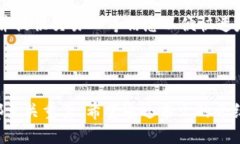 如何使用TP钱包进行USDT跨链转账keywordsTP钱包, U