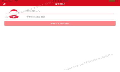区块链钱包命令详解：从基础到高级的使用技巧