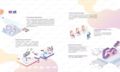 比特币钱包官网的定义与选择指南