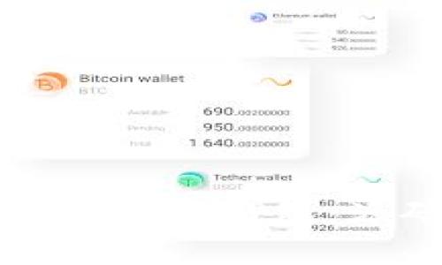 如何在安卓上实现以太坊钱包：源码解析与实用指南