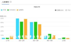如何在以太坊钱包中出售数字货币的详细指南