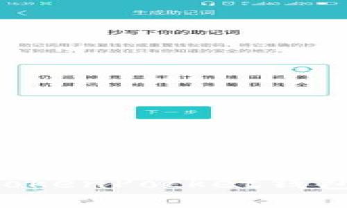 如何正确填写TokenPocket钱包地址：新手指南