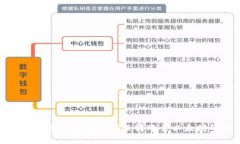 如何处理在TP钱包中错误转账至以太坊的情况