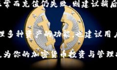 birhzhyzhienbirhzhyzhientpwallet冲以太坊的完整指南/b