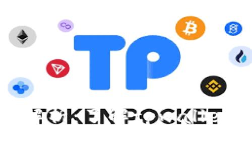 tpwallet挖矿详细解析：了解tpwallet挖矿的分类与机制