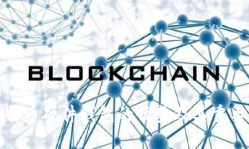 比特币硬件钱包的优势及其重要性