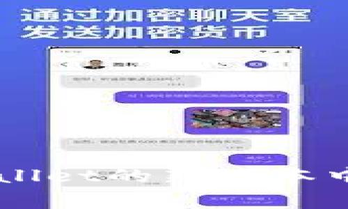 如何在TPWallet的新版本中购买矿工费