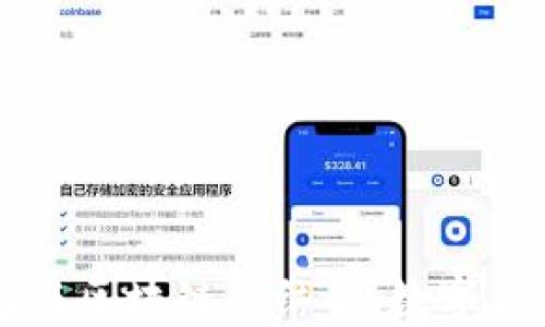 
了解百度钱包与区块链的结合：数字货币的未来之路