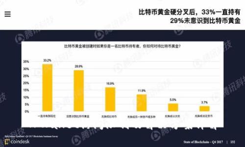 TPWallet访问限制及解决方案详解