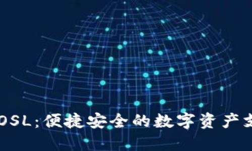 TPWallet POSL：便捷安全的数字资产支付解决方案