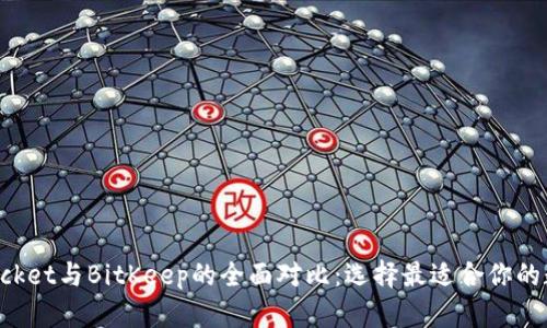 TokenPocket与BitKeep的全面对比：选择最适合你的数字钱包