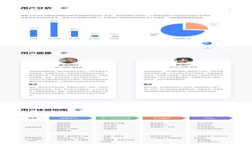 未来以太坊全节点钱包的发展趋势与预测