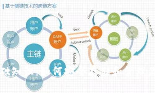 以太坊钱包基础知识：如何安全存储和管理你的以太坊资产