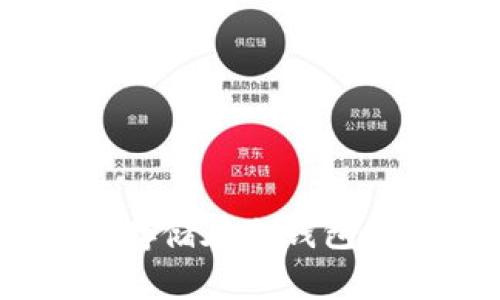  USDT如何存储在冷钱包中？完整指南