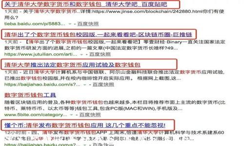 
深入了解以太坊钱包：冷钱包与K线图的关系