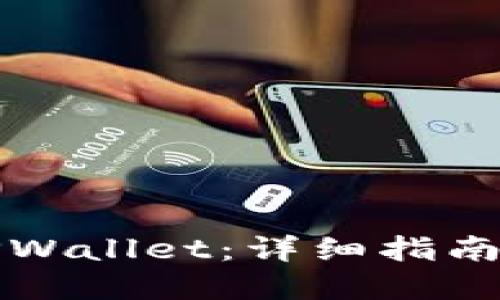 如何克隆TPWallet：详细指南与实用技巧