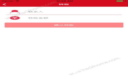 比特币冷钱包同步时间详解：从零到完整区块链数据的过程