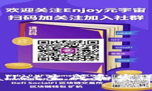 如何使用TPWallet生成和发送二维码给他人