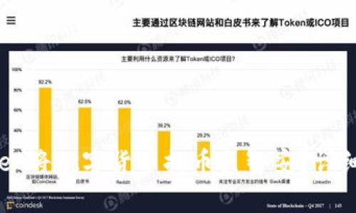 如何通过TPWallet将数字货币提币至智安？详细教程与注意事项